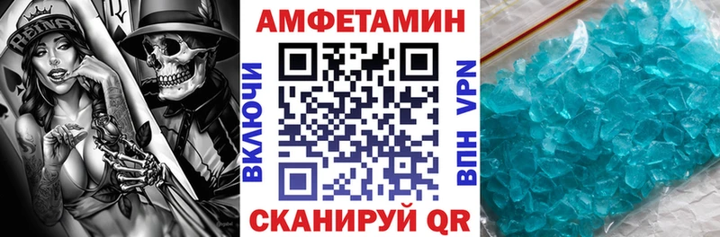 АМФ VHQ  Мытищи 