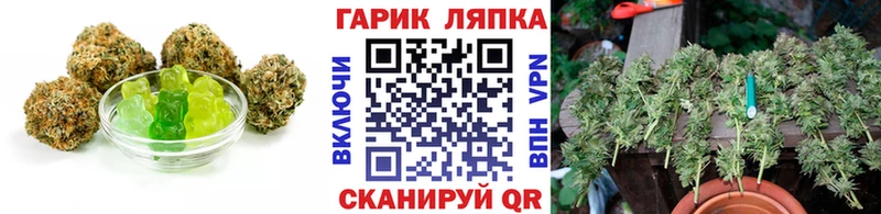 сколько стоит  Мытищи  блэк спрут зеркало  Печенье с ТГК конопля 