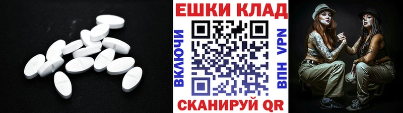 Экстази Дубай  Мытищи 
