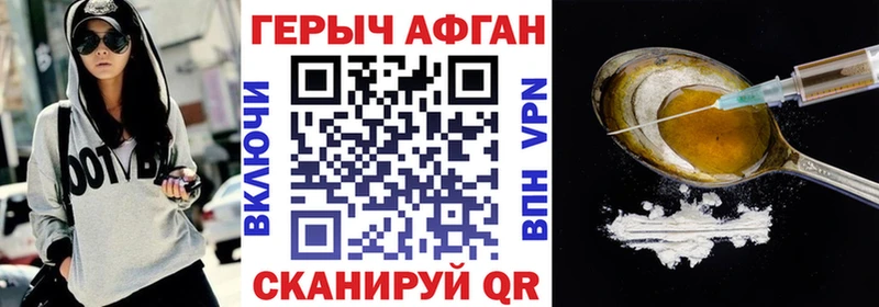 маркетплейс официальный сайт  Мытищи  Героин VHQ 