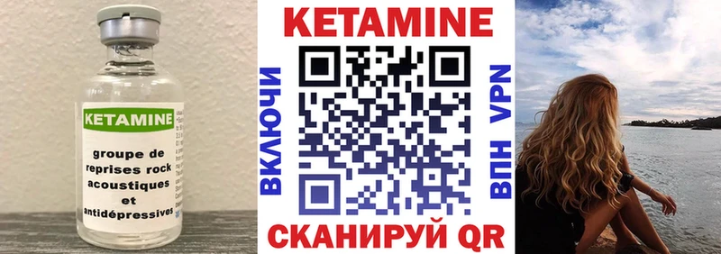 КЕТАМИН VHQ  blacksprut tor  Мытищи 