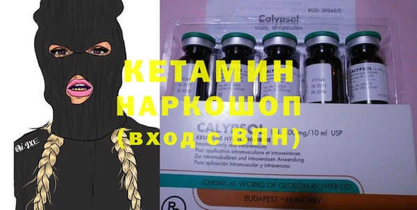 MESCALINE Алексин