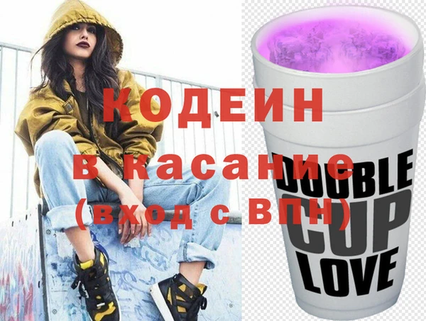MESCALINE Алексин