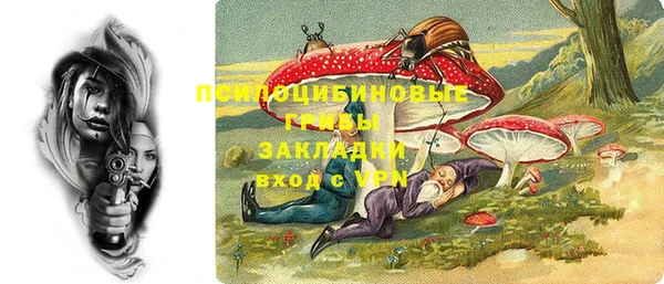 MESCALINE Алексин