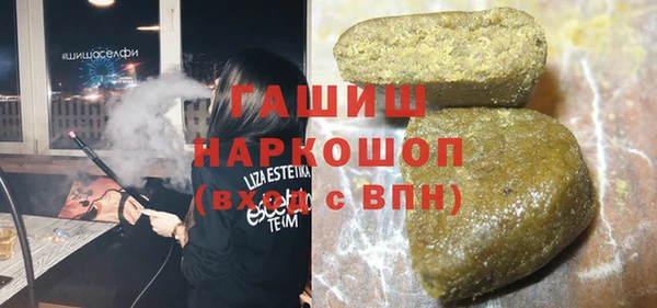 шишки Алексеевка