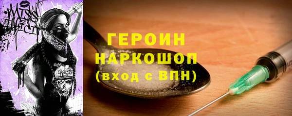 герыч Алзамай