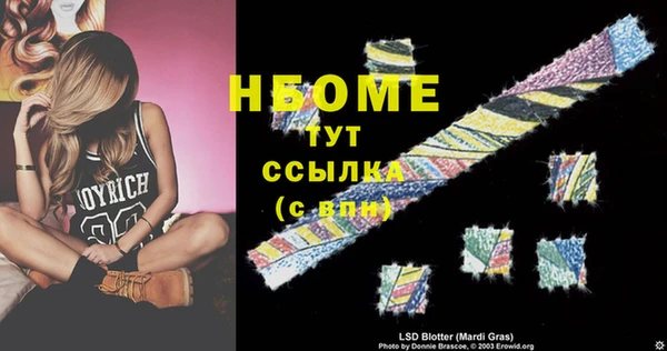 MESCALINE Алексин