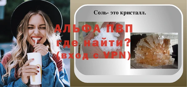 шишки Алексеевка