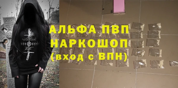 кокаин премиум Новокубанск