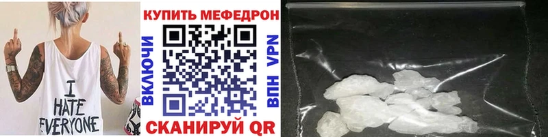 цены   Мытищи  МЕФ mephedrone 