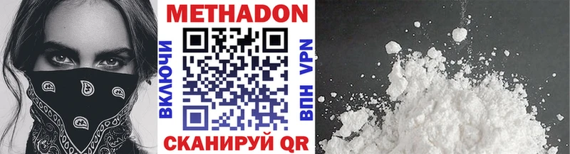 МЕТАДОН VHQ  купить наркоту  Мытищи 