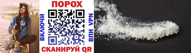 Метамфетамин винт  что такое наркотик  Мытищи 