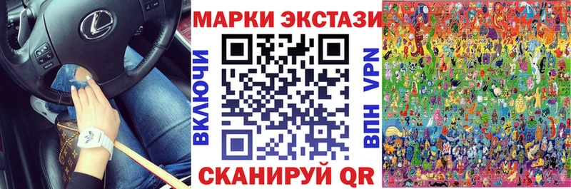 Марки N-bome 1,5мг  darknet наркотические препараты  Мытищи 
