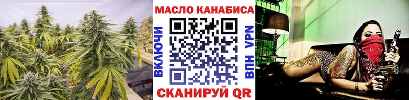 где купить наркоту  Мытищи  даркнет как зайти  ТГК жижа 