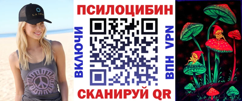 Псилоцибиновые грибы Magic Shrooms  Мытищи 